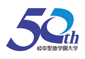 創立50周年記念ロゴ