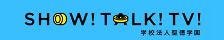 SHOW!TALK! TV!